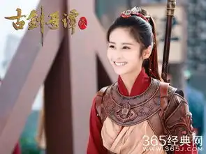 古剑奇谭2电视剧剧照曝光这是大家心目中角色
