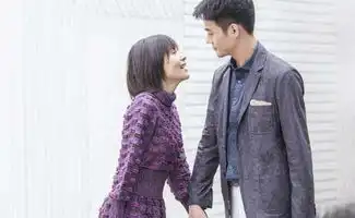 从欢乐颂中的赵启平和曲筱绡来谈谈怎么谈恋爱