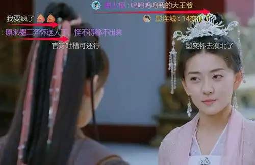 双世宠妃3墨奕怀突然出现,出场方式史无前例,心疼奕檀cp
