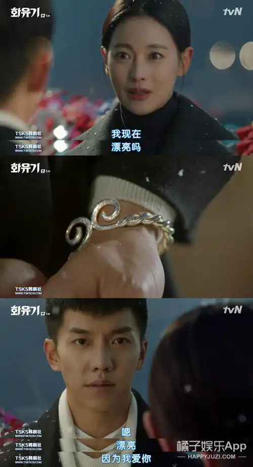 李胜基花式表白,反差萌,看花游记爱上猴系男友
