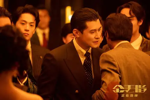电影金手指曝幕后金主片段梁朝伟深陷金钱迷局身不由己