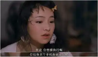 再看一眼范冰冰唯一禁片
