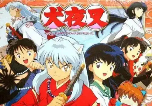 犬夜叉,一部值得一看的经典动漫,网友满满的都是童年回忆
