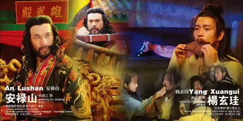 杨贵妃秘史上档湖南卫视华丽画册首曝光
