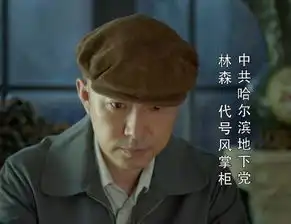 当琅琊榜遇上剃刀边缘,梁帝和太子究竟会如何
