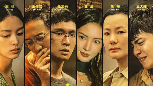 孤注一掷票房突破18亿,导演被威胁,中国警察让导演不要害怕