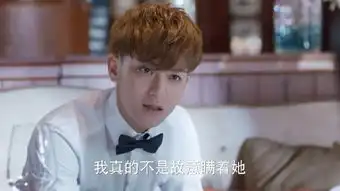 谈判官30预告孙昊童恬恬纪念恋爱满月,谢晓飞恰巧路过赶来祝贺