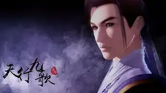 天行九歌这两天针对天九的热烈讨论
