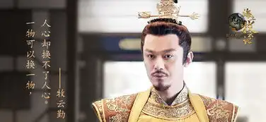 星看点海上牧云记第24集剧情介绍
