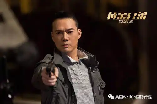 北美黄金兄弟9.21燃情重聚义字献映
