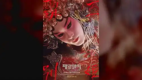 霸王别姬国外重映,张国荣逝世17周年纪念日,到了
