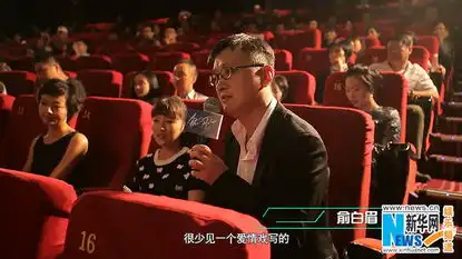 组图大咖力荐触不可及口碑获赞引群星热议十三