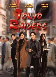 电影天下无双hao123上网导航