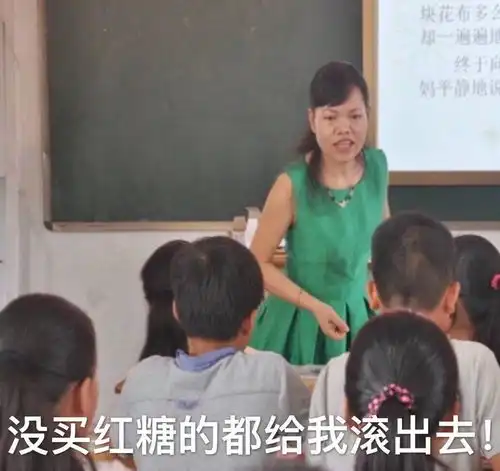 单亲妈妈举报小学班主任,聊天记录曝光,网友直呼活该
