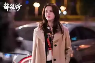 姚晨我为爸爸是火车司机而骄傲
