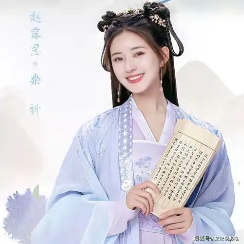 长歌行后,赵露思又一部新剧即将开播,网友皓嫣cp间接二搭