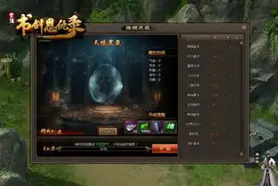 首测玩疯全新书剑恩仇录最热玩法盘点
