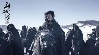 电视剧斗破苍穹第一季官宣厉害了,主演现在都是95后的天下了