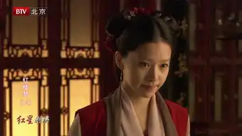 红楼梦剧照
