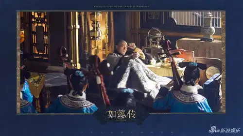 组图如懿传曝海报剧照周迅红墙日影映深宫岁月
