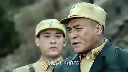 娘道高团长投奔高棒子,谁料遭日军半路伏击