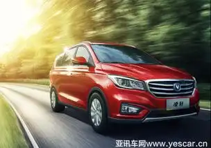 凌轩,超越你对mpv的所有幻想