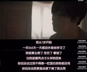 你的爱里,藏着他的未来