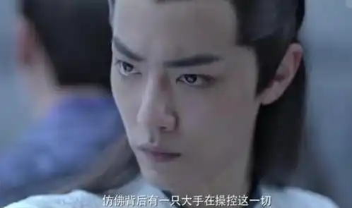 庆余年中肖战演技颜值被吐槽,张若昀这样说,粉丝表示看得起
