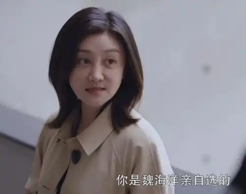 谢谢你温暖我总监魏海洋老是训斥新人林拓,暗藏深意