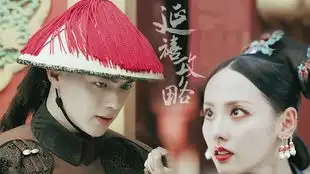 黑莲花与小白兔的纯情恋爱史