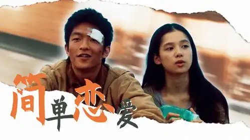 我要我们在一起从校服到婚纱的爱情,年轻一代,为爱奋斗到底