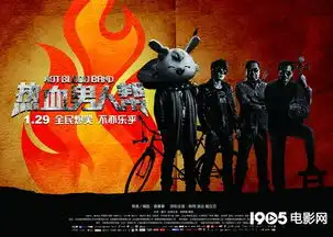 热血男人帮曝预告陈翔携英达戴立忍组乐团