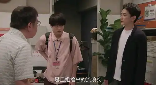 日剧superrich富贵儿剧照合集6