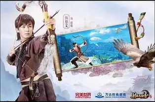 17射雕今晚大结局射雕英雄传手游经典还原时刻