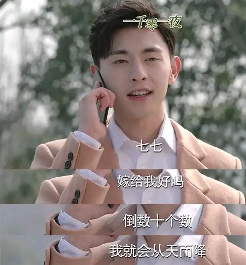 一千零一夜大结局柏海出车祸,说好甜炸少女心的呢
