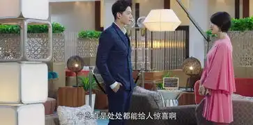 你和我的倾城时光第24集分集剧情电视剧
