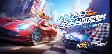 极速狂飙碰撞数字文创qq飞车重磅亮相腾讯tgc2019