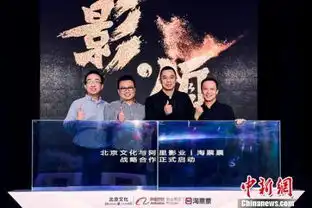 战狼2助力阿里影业与北京文化宣布进行战略合作
