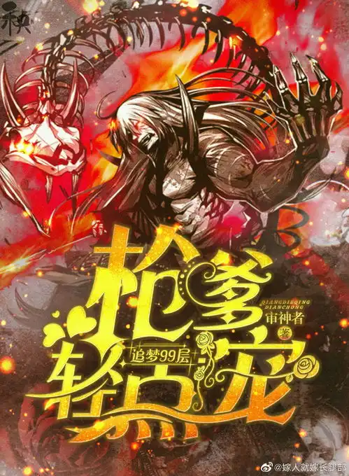 刀剑乱舞独占审神者的花样套路all婶向
