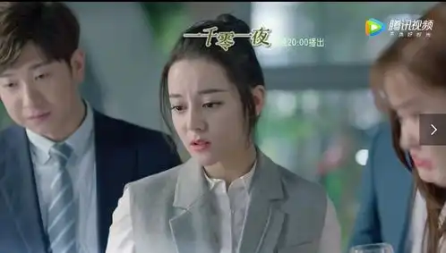 一千零一夜莫南揭发柏海有色盲症的秘密,把凌凌七吓坏了

