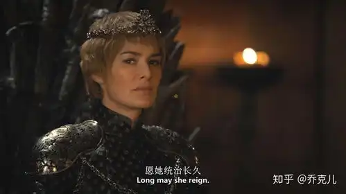 权力的游戏中瑟曦真的一无是处么
