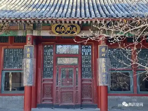 颐和园玉澜堂,晚清时级别最高的监狱
