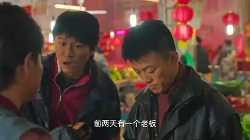 狂飙旧厂房的卖鱼仔,谁能想到以后能成为京海的风云人物