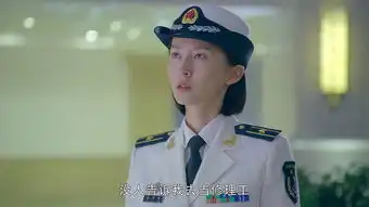 深海利剑第13集剧照,深海利剑图片