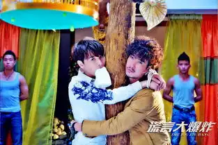 谎言大爆炸终极预告谎言真相一步之遥
