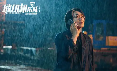 梦想成真大鹏与偶像黄家驹跨时空对唱
