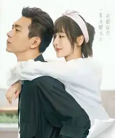 亲爱的,热爱的剧情被曝,杨紫不希望通过这样的方式展现