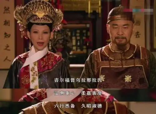甄嬛传纯元才是真腹黑,临死前一句话差点让宜修永不翻身
