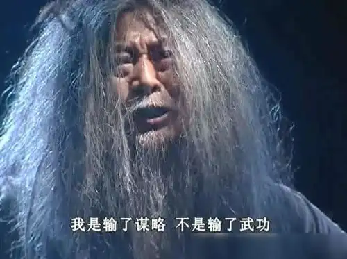 武侠剧中躲在山洞里的八大强者,火工头陀无崖子上榜,邪皇第一