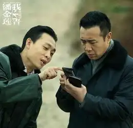 于和伟我不是潘金莲小人物也有大魅力
